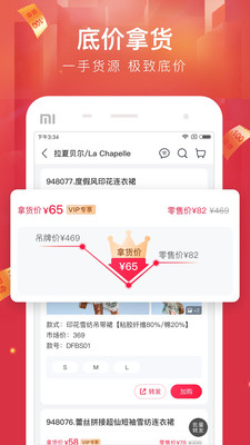汽车大师手机版下载-汽车大师安卓版下载v7.0.6