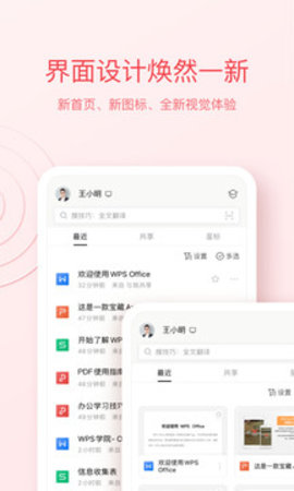 Office2021 C2R自定义安装工具免费激活绿色版pc下载-Office2021专业增强版安装激活工具下载v2021.11.01
