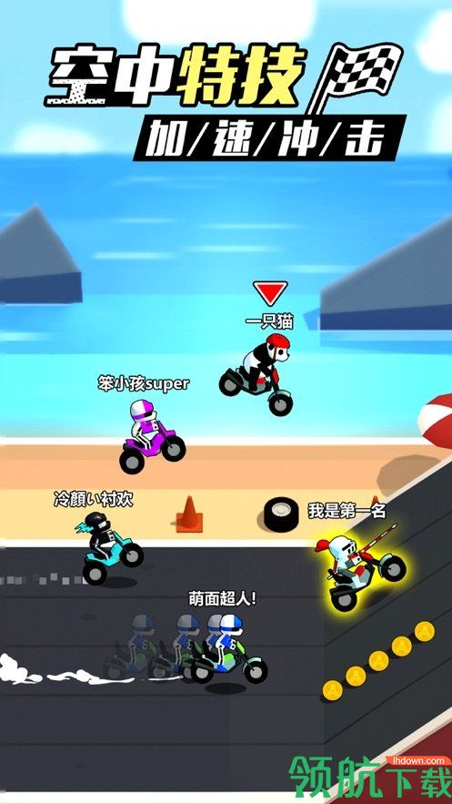 口袋摩托游戏免费下载-口袋摩托安卓最新下载v1.0.1