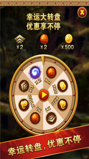 祖玛泡泡龙游戏最新版下载-祖玛泡泡龙安卓免费下载v1.3.7