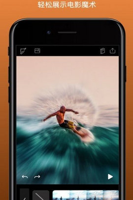 pixaloop安卓破解版下载-pixaloop正式版下载v3.0