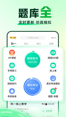 一点app最新版下载-一点安卓免费下载v1.4.3