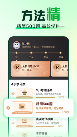 一点app最新版下载-一点安卓免费下载v1.4.3