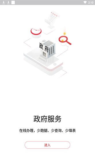 京心APP最新版下载-京心安卓版下载v1.0