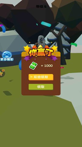 奇葩猎人手游下载-奇葩猎人最新下载v1.0