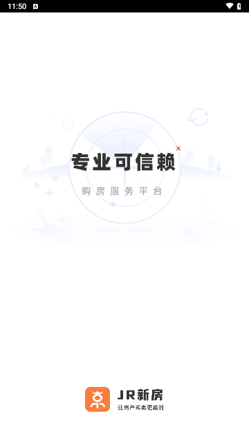 京日新房手机版下载-京日新房安卓版下载v1.0