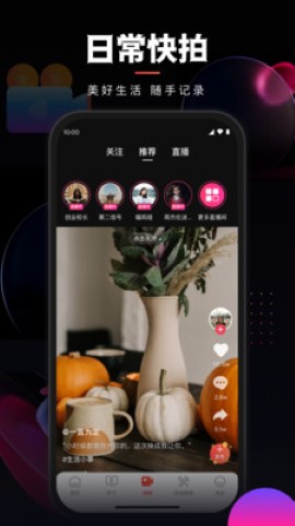 乐创驿站app正式版下载-乐创驿站安卓版下载v1.0.0