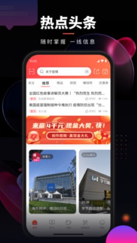 乐创驿站app正式版下载-乐创驿站安卓版下载v1.0.0