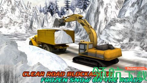 冬季雪救援挖掘机安卓版下载-冬季雪救援挖掘机最新版下载v1.6