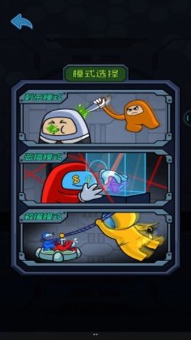 疯狂太空人游戏最新版下载-疯狂太空人免费版下载v1.0.1