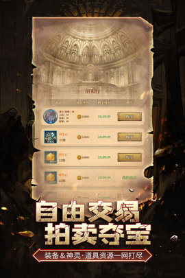 伊洛特传说游戏最新版下载-伊洛特传说免费下载v0.1