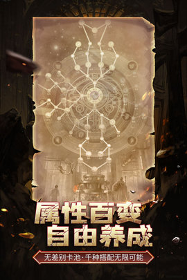 伊洛特传说游戏最新版下载-伊洛特传说免费下载v0.1