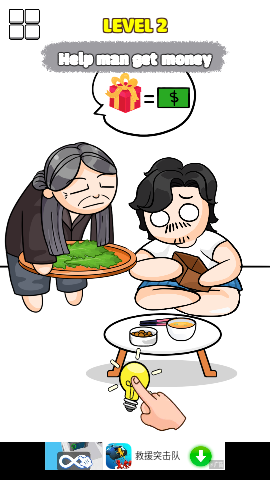 擦除生存最新版下载-擦除生存汉化版下载v0.0.3