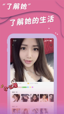 往交APP最新版下载-往交安卓版下载v1.3.5