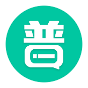 普通话学习 v10.1.6安卓内购破解版