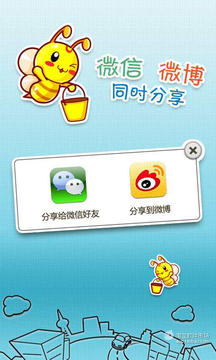 导航小蜜下载-导航小蜜 v2.1 安卓版下载v2.1