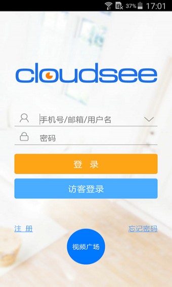 云视通手机中文版下载-云视通安卓版下载v9.0.32