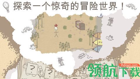 画个火柴人安卓破解版下载-画个火柴人手机版下载v2.0