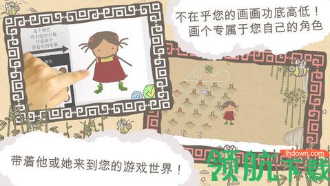 画个火柴人手机版