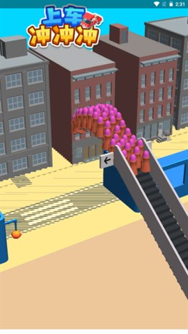 上车冲冲冲最新版下载-上车冲冲冲手机版下载v0.0.1