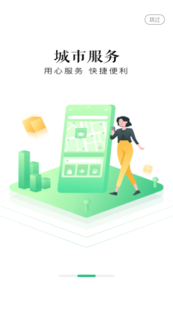 杭州市民卡安卓最新版下载-杭州市民卡手机版下载v6.1.2