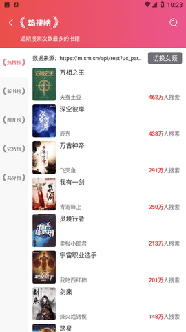 天涯客下载-天涯客 v1.8.0 安卓版下载v1.8.0