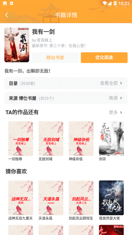 天涯客下载-天涯客 v1.8.0 安卓版下载v1.8.0