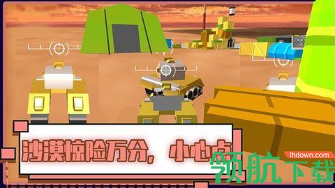 火线坦克突击队最新版下载-火线坦克突击队安卓版下载v1.0.0