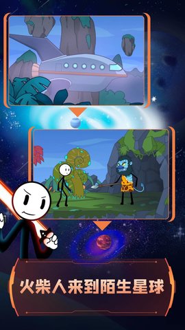 火柴人神话逃亡手游下载-火柴人神话逃亡最新版下载v1.0.1