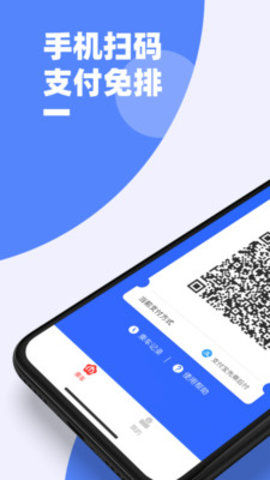 南京地铁下载-南京地铁 v6.5.7 安卓版下载v6.5.7