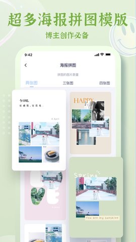 拼图神器安卓正式版下载-拼图神器手机版下载v1.0