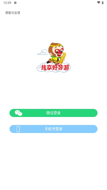 好导游下载-好导游游客版 v1.1.0 安卓版下载v1.1.0