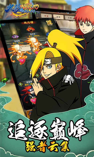 拯救小宇宙手游最新版下载-拯救小宇宙游戏下载v1.0.0