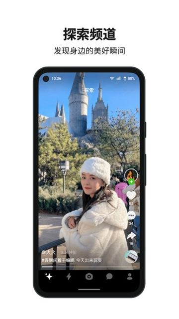 多闪APP中文版下载-多闪手机版下载v10.1