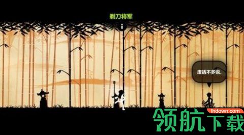 老唐独闯东边的小岛安卓版下载-老唐独闯东边的小岛正式版下载v1.0