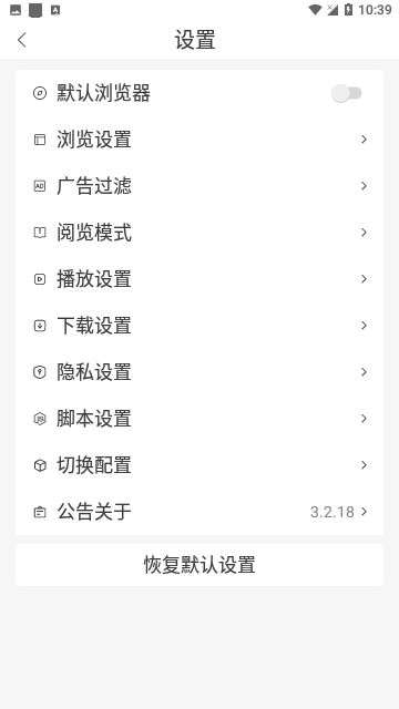 pp浏览器手机正式版下载-pp浏览器安卓版下载v11.2