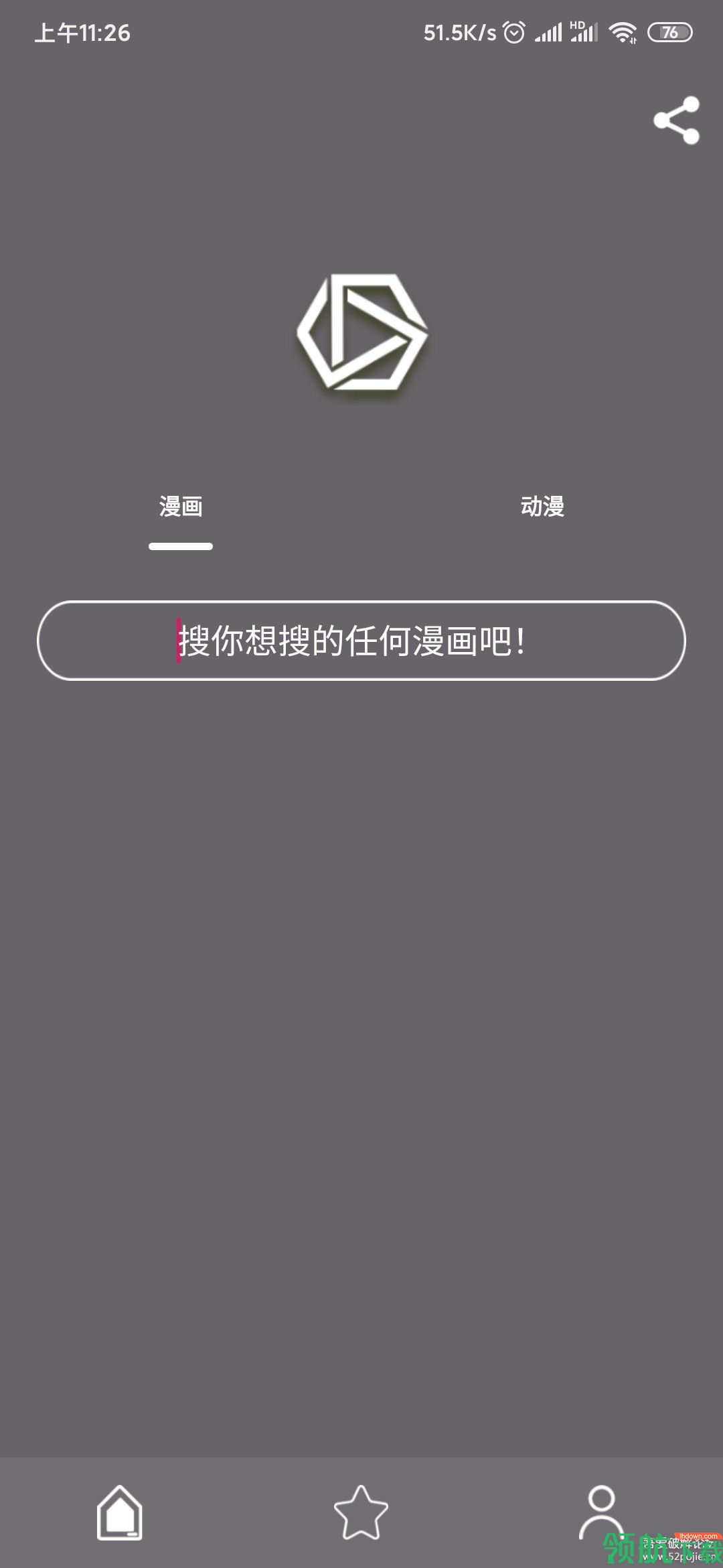 喵喵番app官方下载新版下载-喵喵番app下载v1.1.5