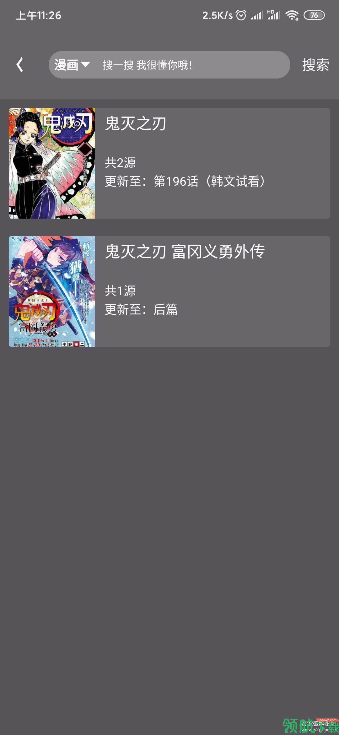 喵喵番app官方下载新版下载-喵喵番app下载v1.1.5