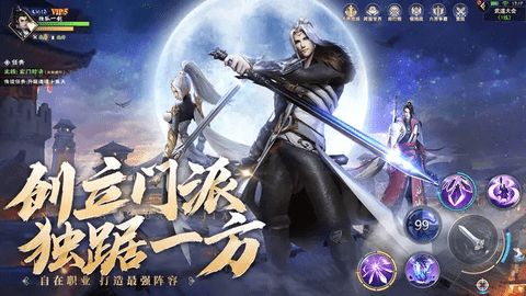 阴阳双剑游戏最新版下载-阴阳双剑安卓免费版下载v1.0