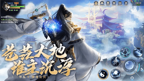 阴阳双剑游戏最新版下载-阴阳双剑安卓免费版下载v1.0