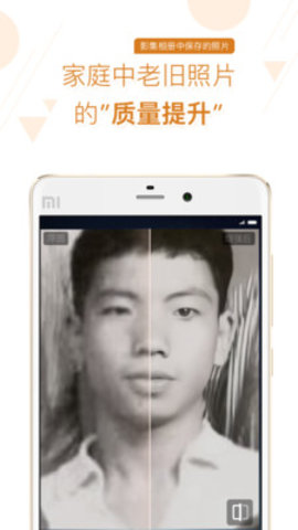 你我当年安卓免费版下载-你我当年手机版下载v2.6