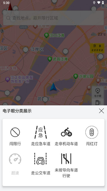 摩途下载-摩途 v1.0.0113 安卓版下载v1.0.0113
