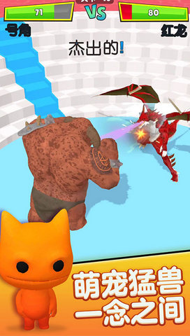 贪吃怪兽冲冲冲正式版下载-贪吃怪兽冲冲冲手机版下载v1.0