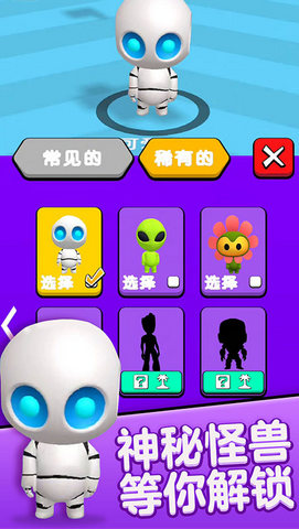 贪吃怪兽冲冲冲正式版下载-贪吃怪兽冲冲冲手机版下载v1.0