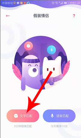 脚丫下载-脚丫 v1.0 安卓版下载v1.0