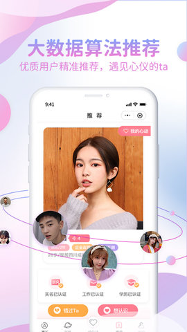 爱乐空间app最新版下载-爱乐空间免费下载v1.3.8