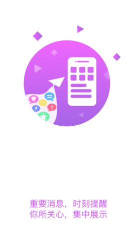 湖北交通最新版下载-湖北交通安卓版下载v2.7.1