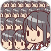 百亿个新娘安卓版