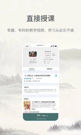 趣小谷APP最新版下载-趣小谷安卓免费下载v1.0.1