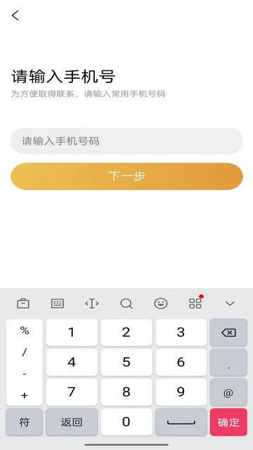 添猫出行app最新版下载-添猫出行安卓版下载v2.4.1